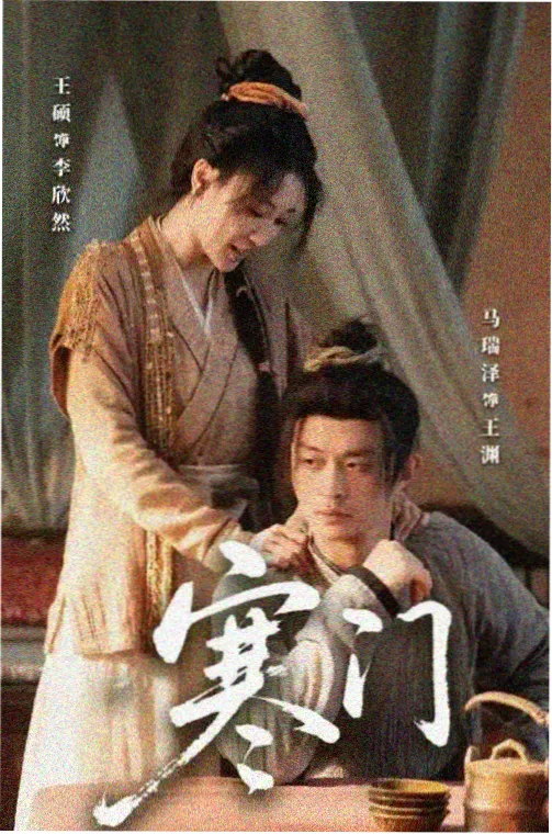小小影院收录的悬疑剧集作品封面